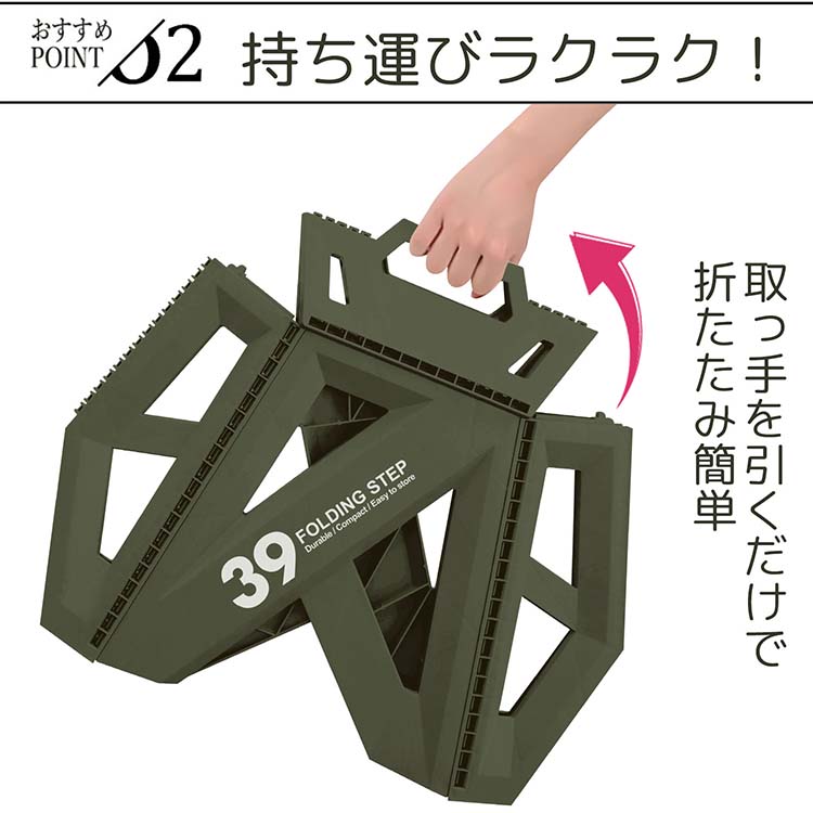 踏み台 専用 セノビー ソリッド 踏み台 LG39 折りたたみ カーキ 約40×32×39.5cm
