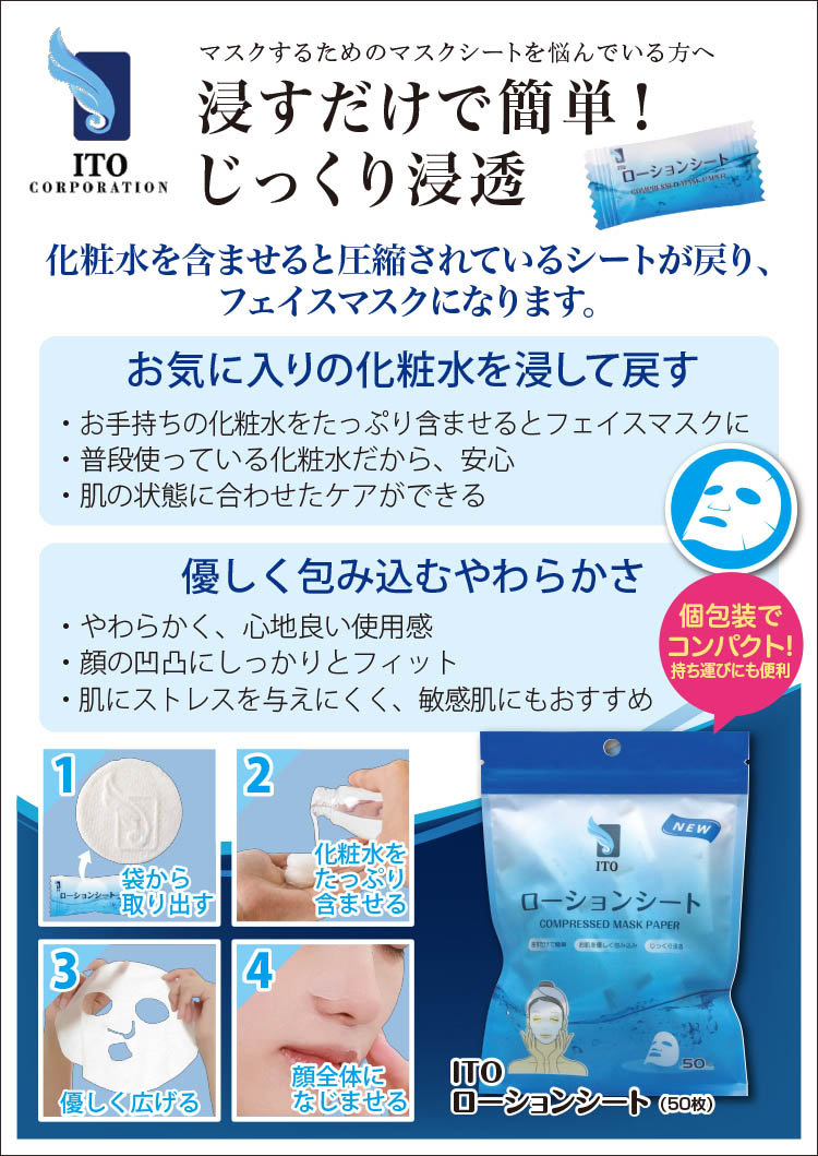 楽天市場】高級ホテルアメニティ スペシャルセット 50セット