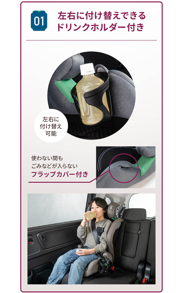 ShiftPit シフトピット シートベルト固定モデル