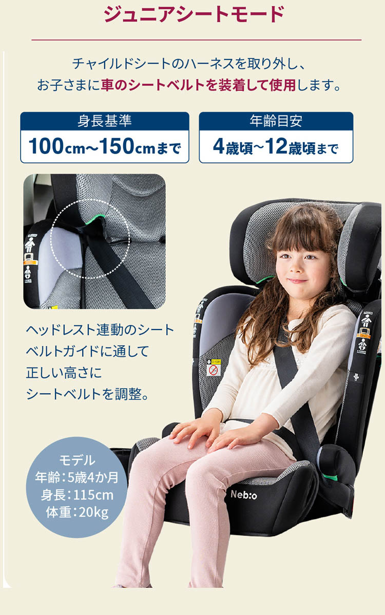 ポップピットF-R129ブラック ( 1台 )/ ネビオ(Nebio) : 爽快ドラッグ