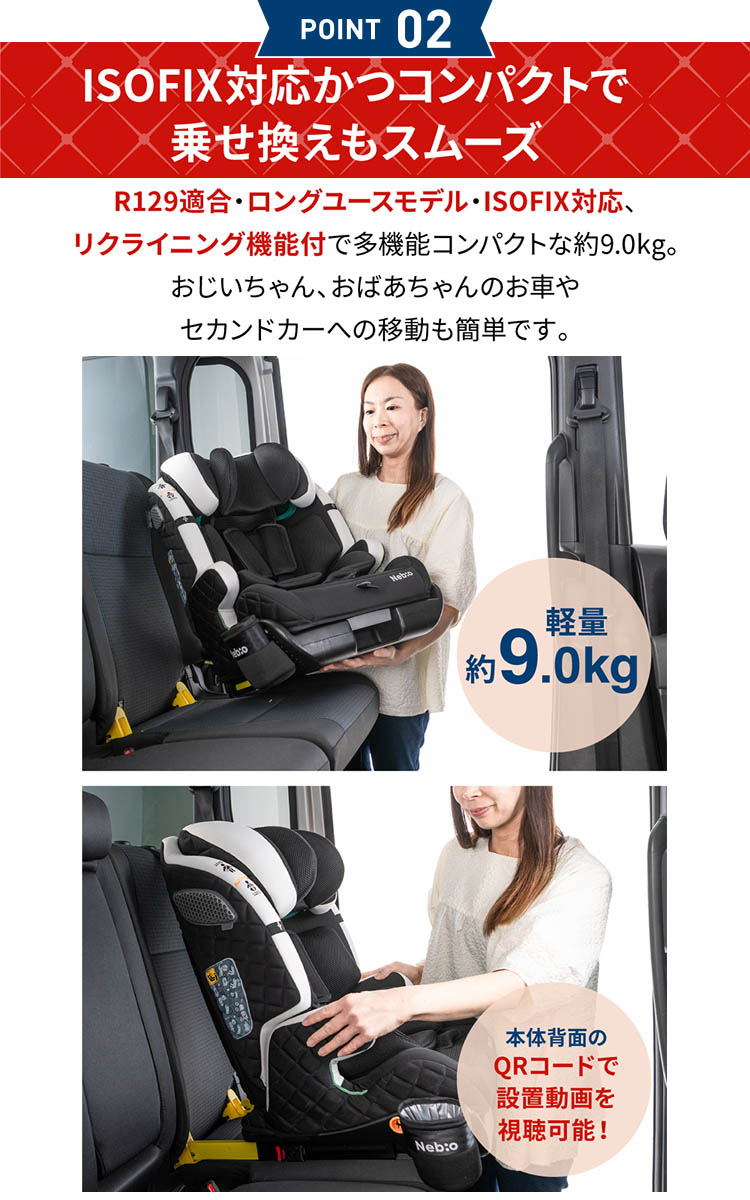 ポップピットGリクライニング PoPPitG Reclining