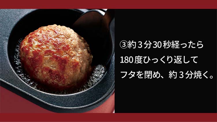 肉おじさんとハンバーグおじさんのハンバーグは丸かった！ HBI4
