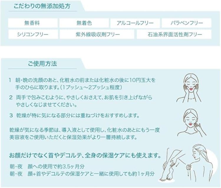 ラシデム VCバランス ダーマ美容液 ( 280ml ) : 爽快ドラッグ - 通販
