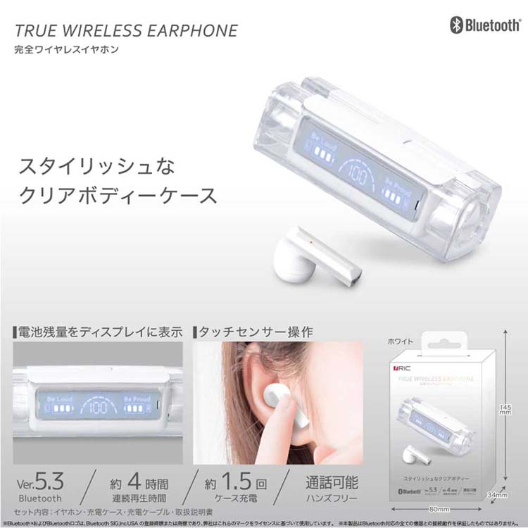 RiC 完全ワイヤレスイヤホン ホワイト BT0031WH ( 1個入 ) : 4573553079824 : 爽快ドラッグ - 通販 -  Yahoo!ショッピング