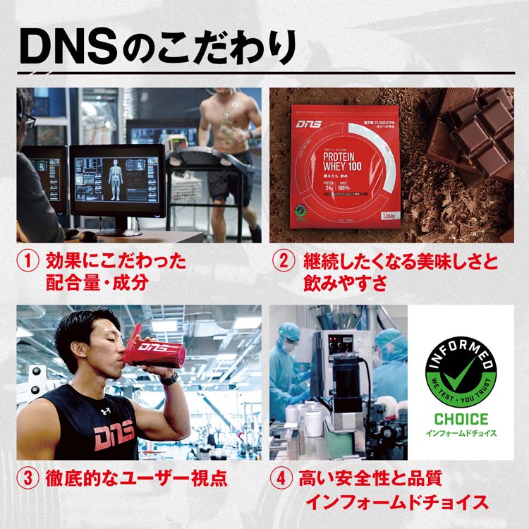 DNS グルタミン ( 300g )/ DNS(ディーエヌエス) :4573559880066:爽快ドラッグ - 通販 - Yahoo!ショッピング