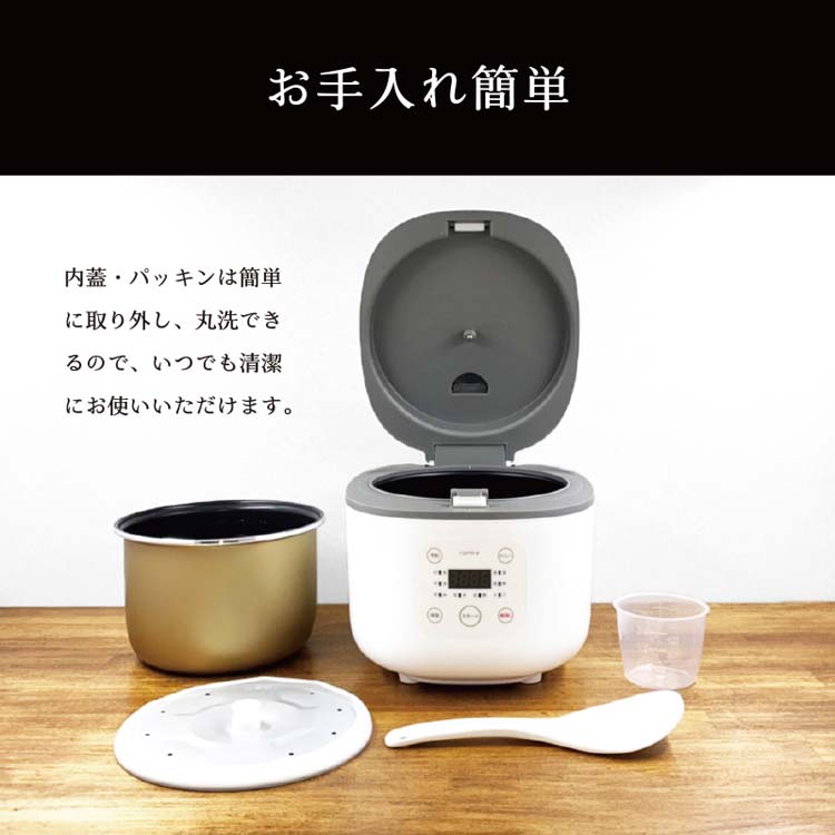新品 ルームメイト コンパクト炊飯器 3合炊き マイコン式 RM-204H-WH(ホワイト) 多機能 シンプル 炊飯 ジャー 札幌市手稲区 ルームメイト コンパクト炊飯器 OKOMEDAKI ホワイト RM-204H WH ( 1台