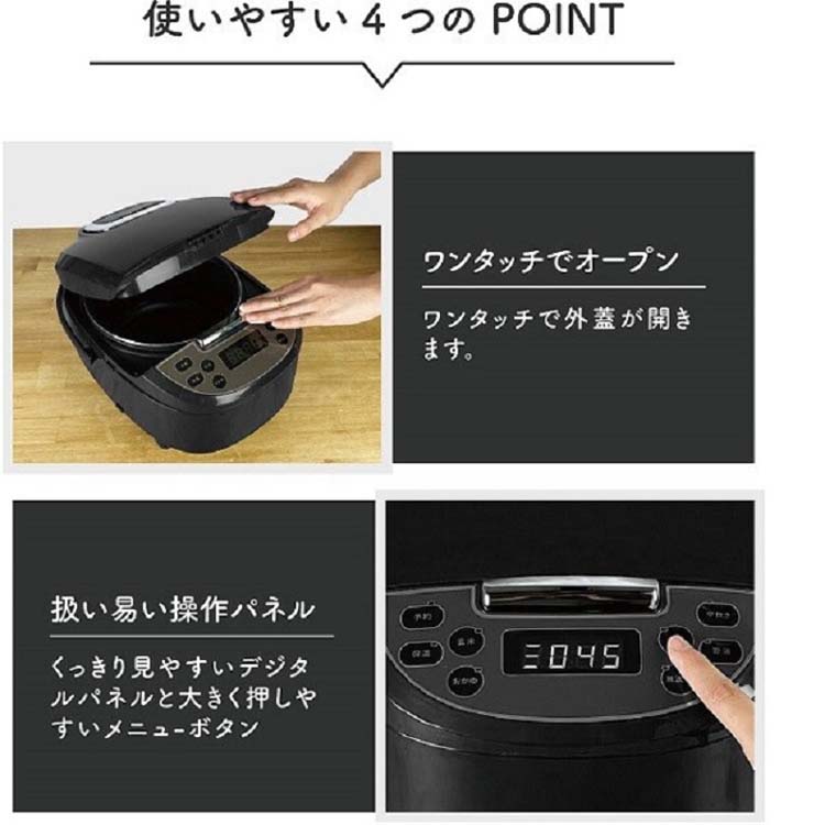 Amazon.co.jp: ROOMMATE 極 UMADAKI 5合炊き マイコン炊飯ジャー