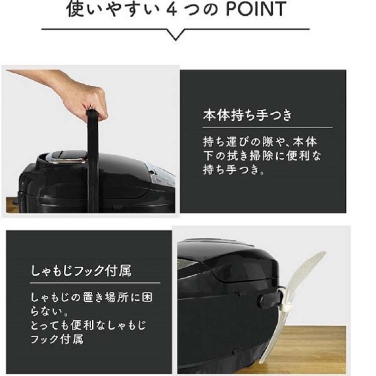 5合炊きマイコン炊飯ジャー RM-210H-WH ( 1台 )/ ルームメイト