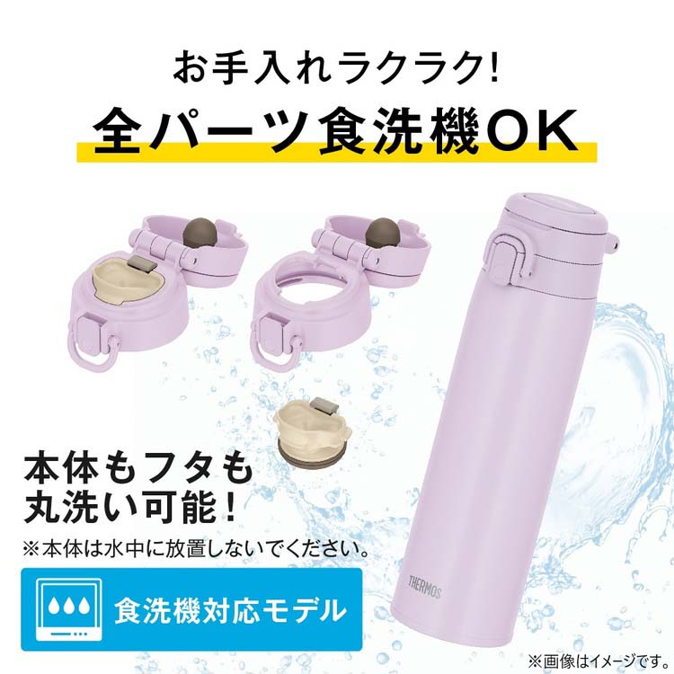 サーモス 真空断熱ケータイマグ キャリーループ付き 550ml チャコール