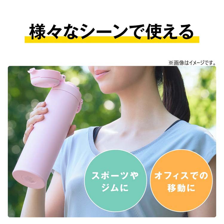 サーモス 真空断熱ケータイマグ キャリーループ付き 750ml ライト