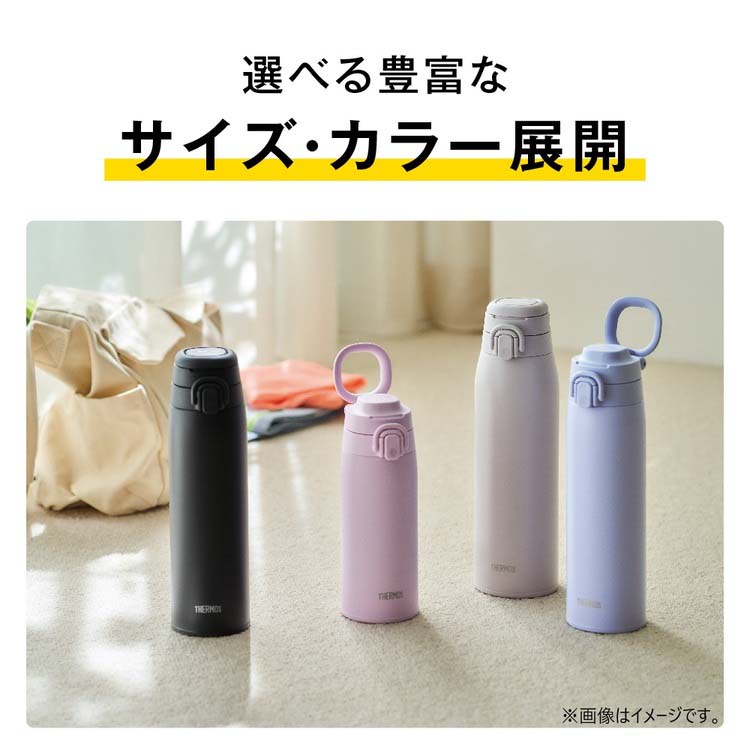 サーモス 真空断熱ケータイマグ キャリーループ付き 750ml ライト