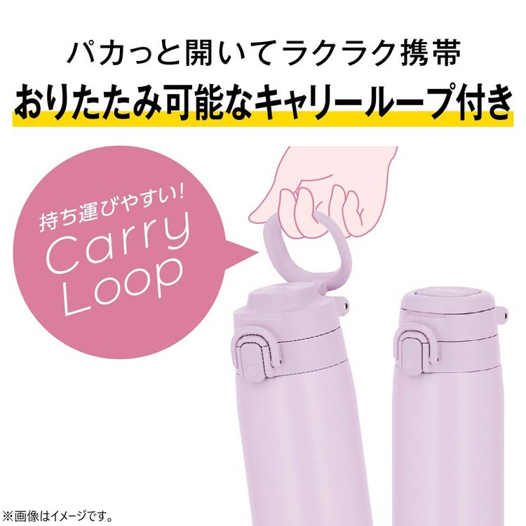 サーモス 真空断熱ケータイマグ キャリーループ 750ml ブルー