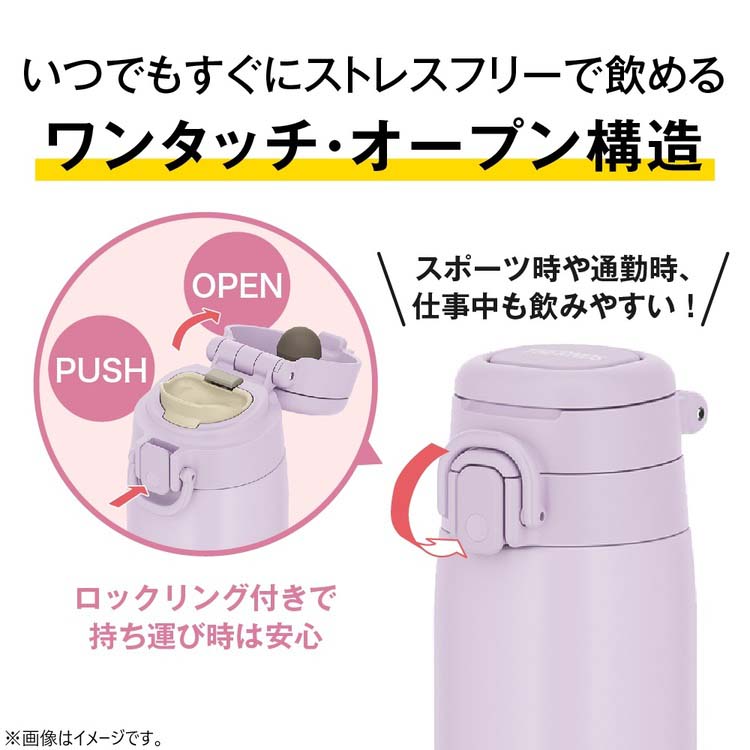 サーモス 真空断熱ケータイマグ キャリーループ 750ml ブルー