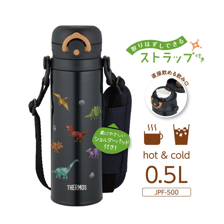 サーモス 真空断熱キッズケータイマグ 500ml ブラック JPF-500BK ( 1個