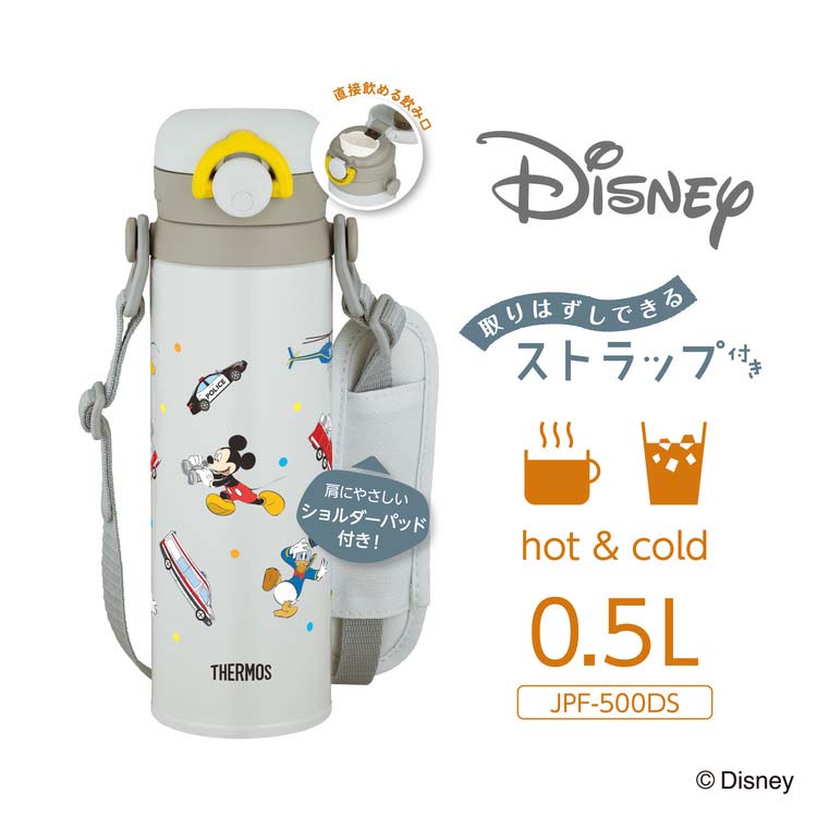 サーモス 真空断熱キッズケータイマグ 500ml ミッキー ライトグレー