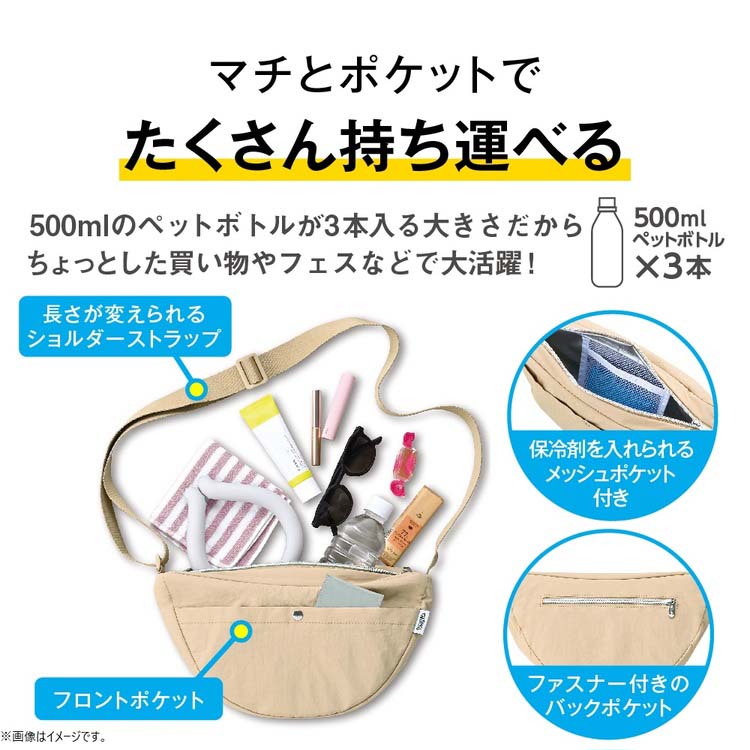 サーモス 保冷ショルダーバッグ 3.5L ブラック RFM-003 BK ( 1個