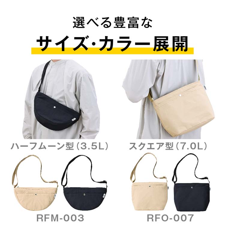 サーモス 保冷ショルダーバッグ 3.5L ブラック RFM-003 BK ( 1個