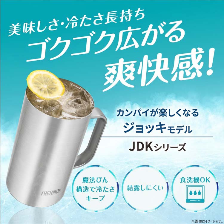 サーモス 食洗機対応 真空断熱ジョッキ 保温保冷 720ml ホワイト JDK