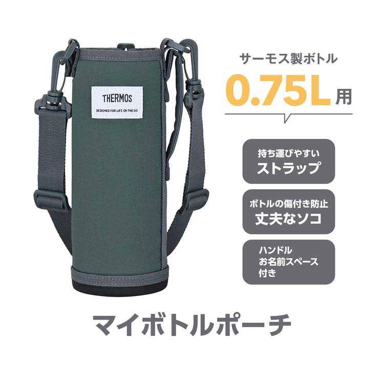 ファッション小物 オーダー専用・保冷保温ポーチ yukiemon