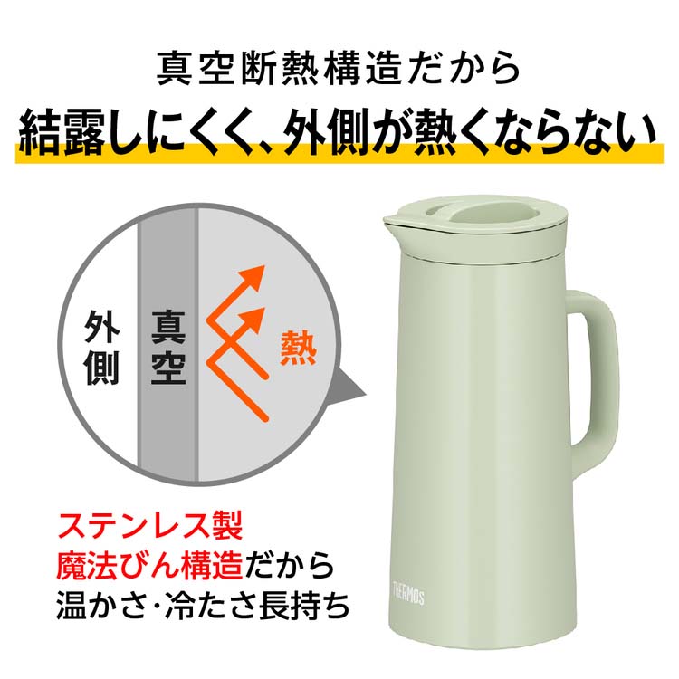 サーモス 食洗機対応 ステンレスポット 1L ダスティローズ TTH-1000