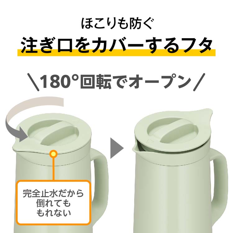 D*T様 THERMOS　ステンレス食器　他7枚セット サーモス 食洗機対応 ステンレスポット 1L ダスティローズ TTH-1000