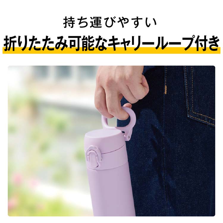 サーモス 食洗機対応 ケータイマグ 0.4L モスグレー JPJ-400 MOGY ( 1