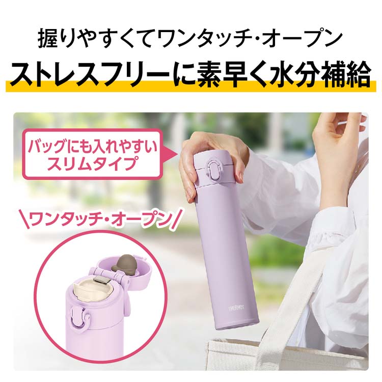 サーモス 食洗機対応 ケータイマグ 0.4L モスグレー JPJ-400 MOGY ( 1