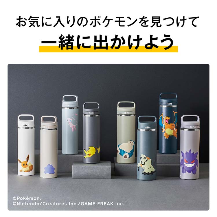 サーモス 真空断熱ケータイマグ 600ml ピカチュウ ストーンブラック
