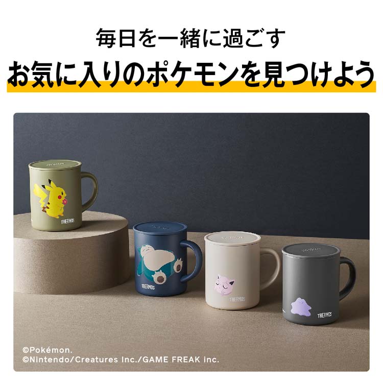 サーモス 真空断熱マグカップ 350ml メタモン ストーンブラック JDG