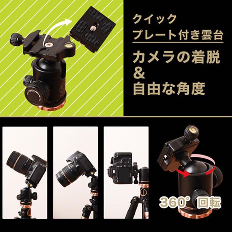 サンコー 一脚にもなる 俯瞰三脚 スマートフォンホルダー付き
