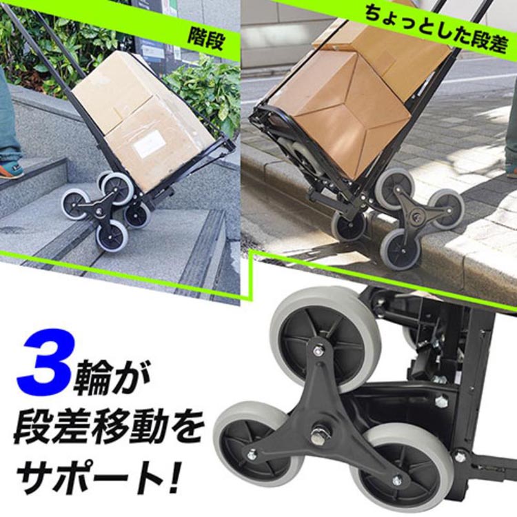 サンコー 平地アシスト付き3輪階段のぼれるカート WHETRLSBK ( 1