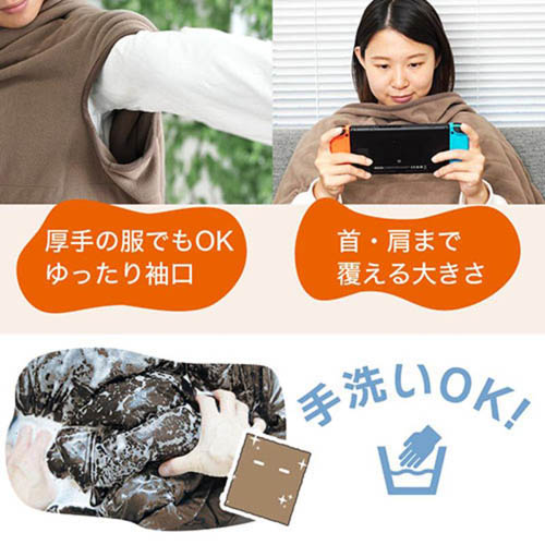 サンコー 腕だし電気毛布 だら活毛布 ベージュ UDDS24H-JU ( 1個