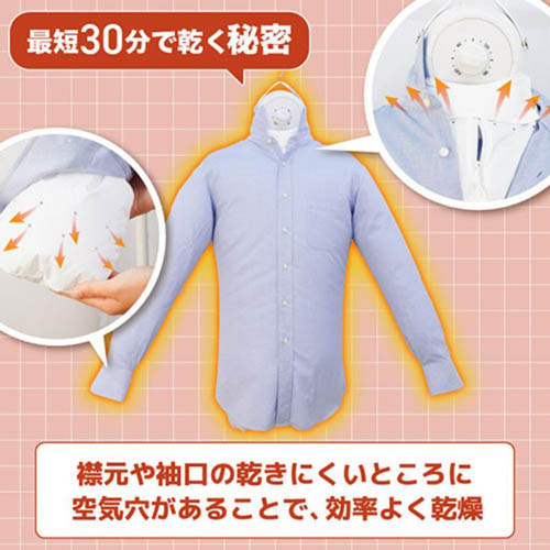 サンコー シワを伸ばすハンガー型乾燥機 アイロンいら〜ず ブラック