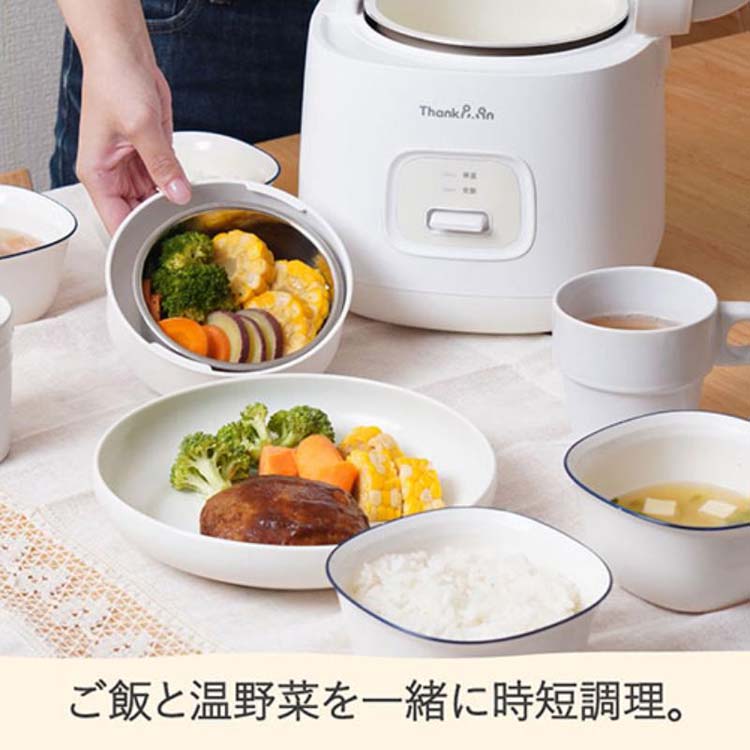 サンコー ThankPan 簡単操作炊飯器 ノラノラ 最大3合 ホワイト