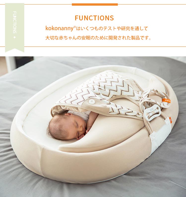 三つ葉 kokonanny ココナニー ベビーベッド ピンクウェーブ kokonanny(ココナニー) ベビーベッド ピンクウェーブ（全国総量