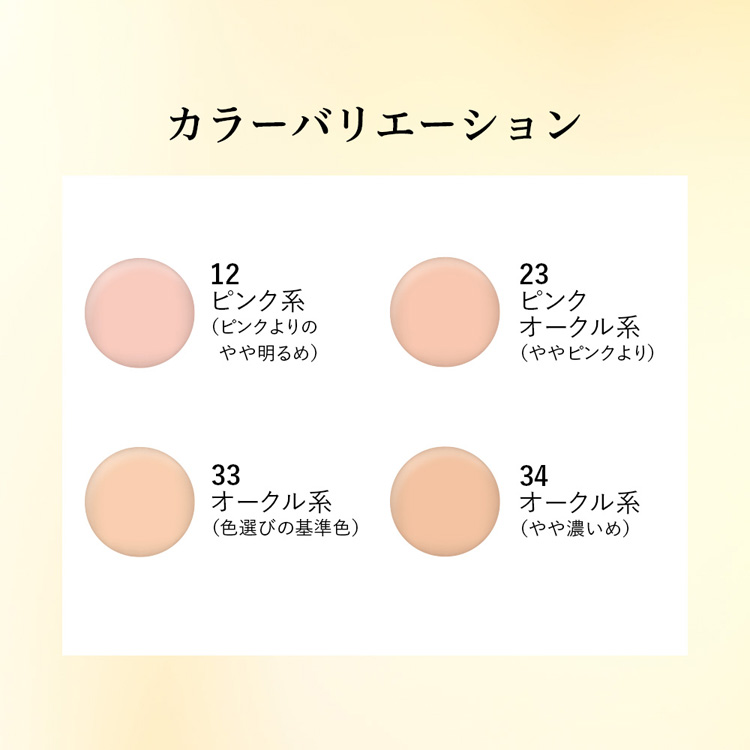 試してみた】サキナ サキナ ブライトアップCCクリームのリアルな