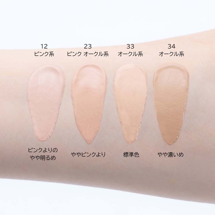 【新品 未開封】ハクアリード ファンデーション・クリーム 4本セット ml250731be-hlwecr-01p1_2.jpg?