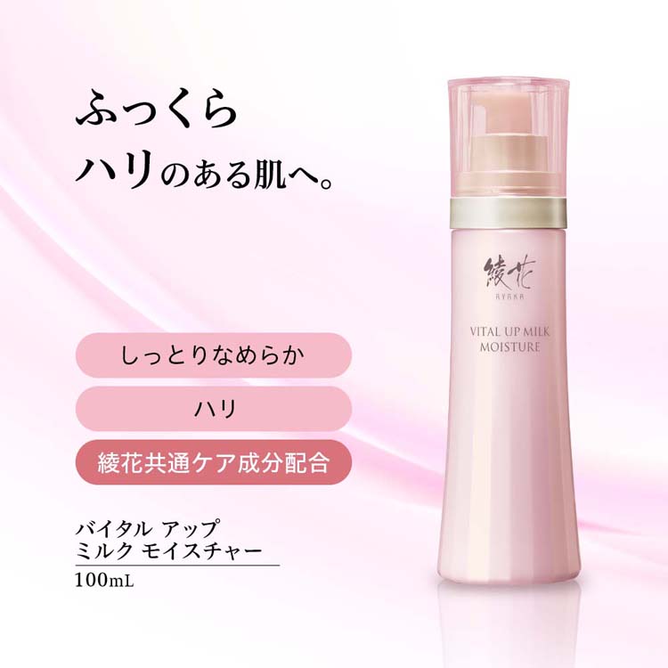 to/one】モイスチャー ミルク (M) ｜MOISTURIZER 乳液｜Cosme