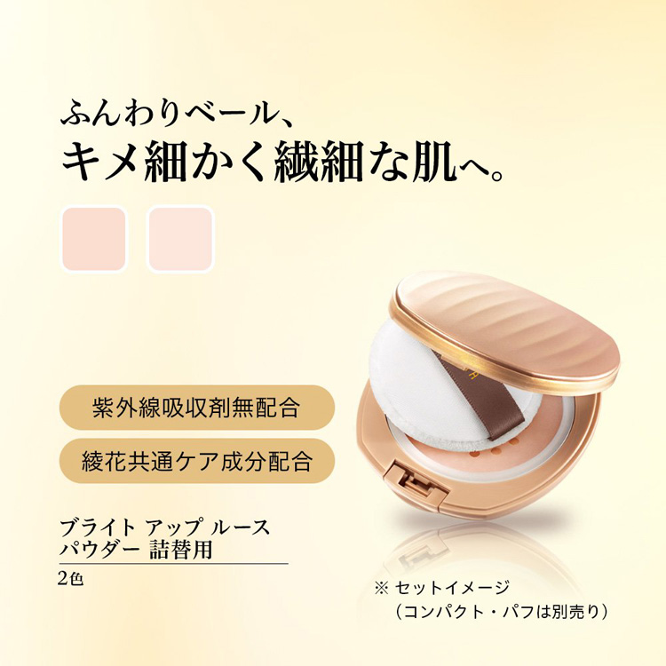 FACE ルースパウダー2個【新品】 51iqiwJNNSL._AC_UL210_SR210,