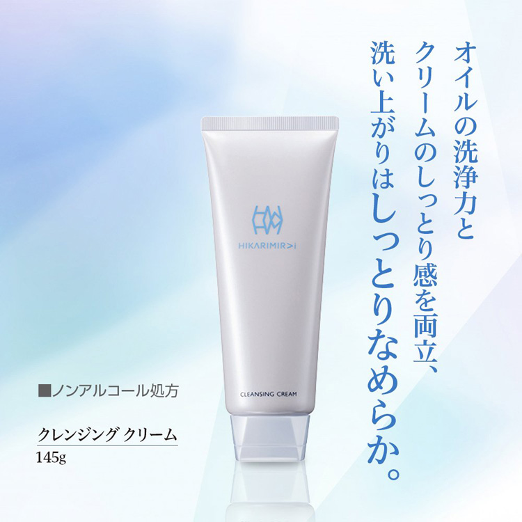 ヒカリミライ クレンジング クリーム ( 145g )/ : 爽快ドラッグ - 通販
