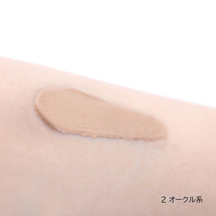 綾花 BBクリーム 2 オークル系 ( 30g )/ : 爽快ドラッグ - 通販