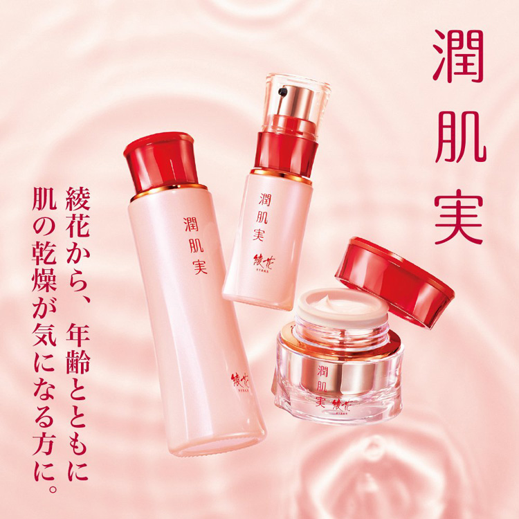 綾花 潤肌実 化粧水 詰替用 ( 120ml )/ 綾花 : 4580080662726 : 爽快