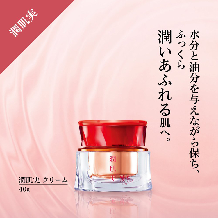 ☆未使用☆2点セット 潤肌実 クリーム　40g 詰替用 綾花 潤肌実 クリーム 詰替用 ( 40g )/ : 爽快ドラッグ - 通販