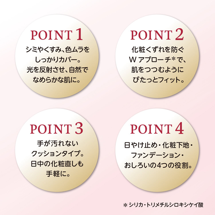 綾花 潤肌実 クッションファンデーション 2 ( 15g )/ : 爽快ドラッグ