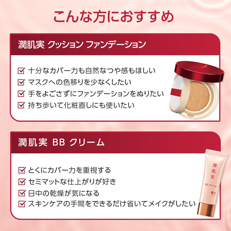 綾花 潤肌実 クッションファンデーション 2 ( 15g )/ : 爽快ドラッグ