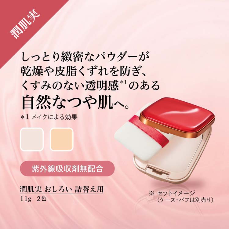 綾花 販売 フェイス パウダー