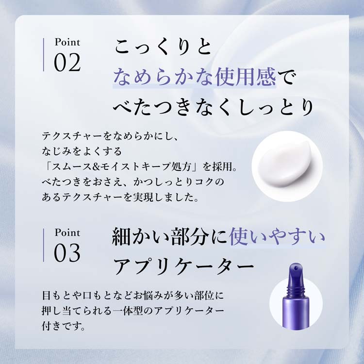 オールインワンジェル ONE ONE Star｜九州アスリート食品