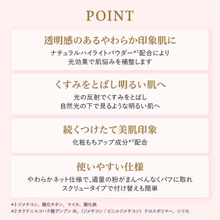 AYAKA エアリー ヴェール ルースパウダー 1 付替用 ( 5g )/ 綾花