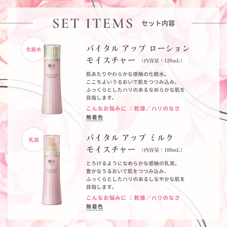 ★期間限定sale★アンファティスキンケア4点セット 企画品)綾花 スキンケア4点セット ( 1セット )/ 綾花 : 爽快