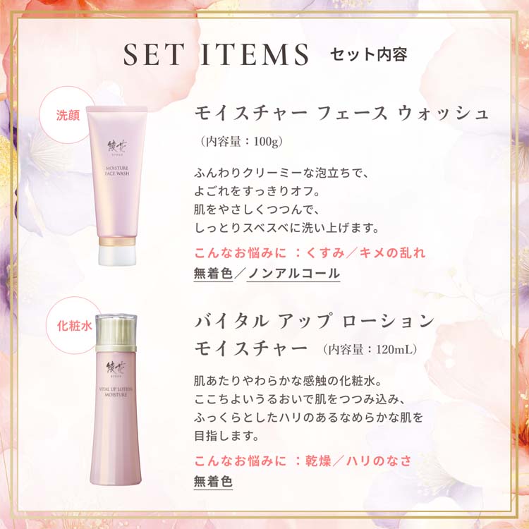 企画品)綾花 福袋2026 ( 1セット )/ 綾花 : 爽快ドラッグ - 通販